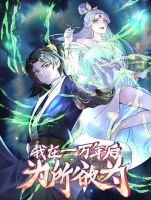 Rebirth of an Immortal Cultivator from 10,000 years ago - Action, Drama, Fantasy, Manhua, Martial Arts, Shounen